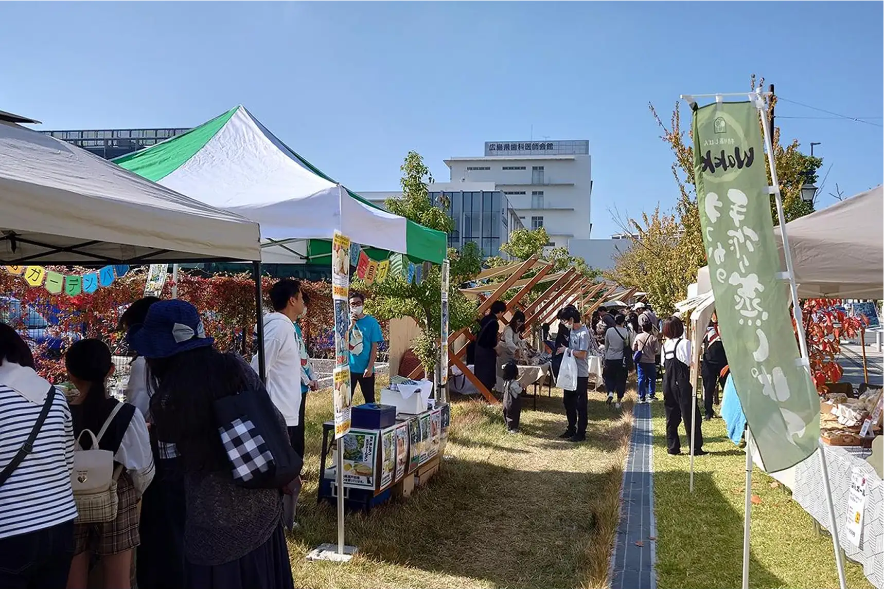 エキキタまちづくり会議