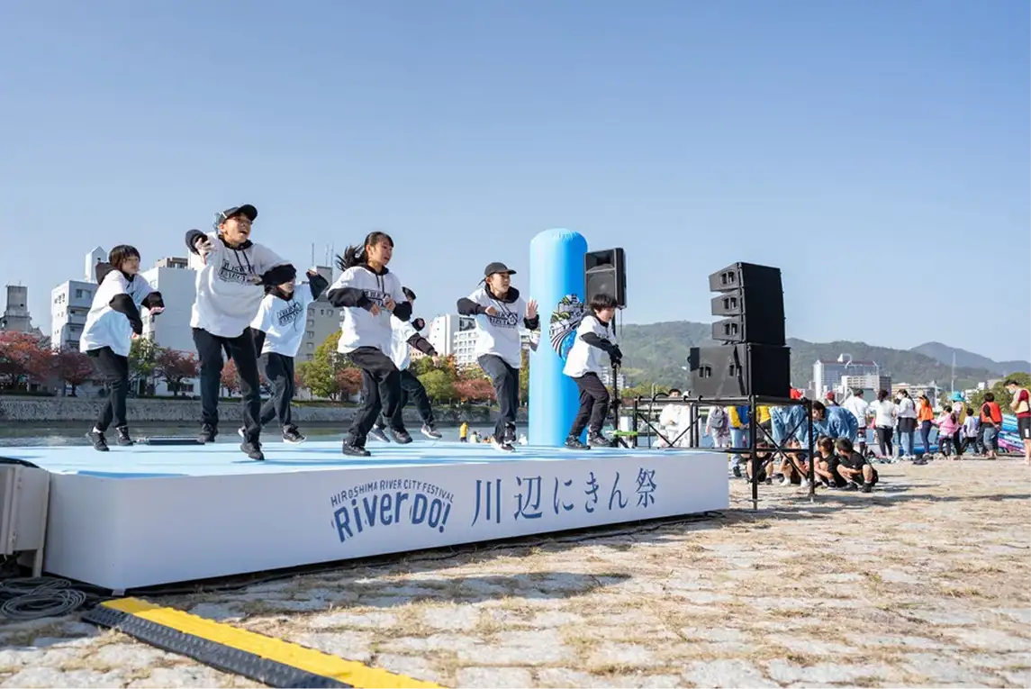 riverdo! 川辺コンソーシアム